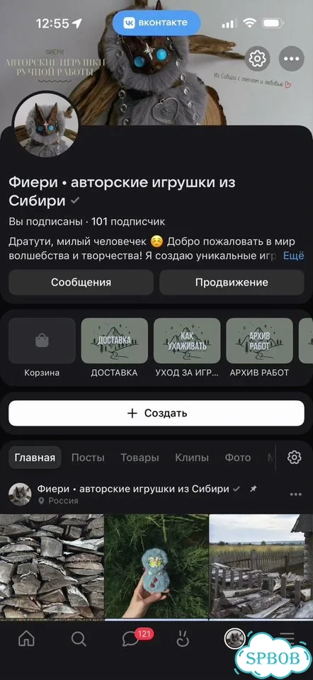 Игрушка ручной работы. Оберег фото 8