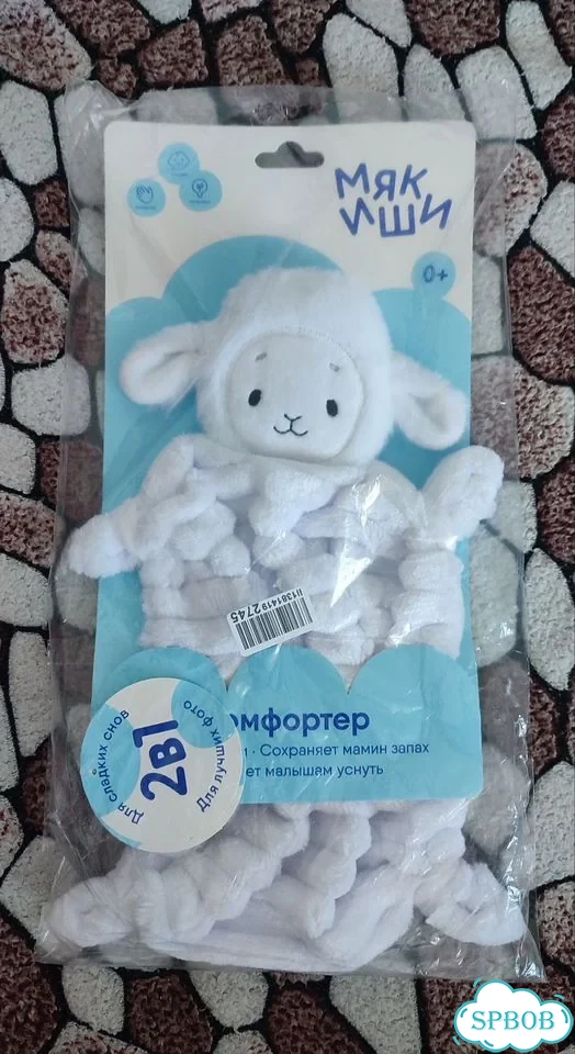 Новый комфортер фирмы «Мякиши» овечка Белла фото 1