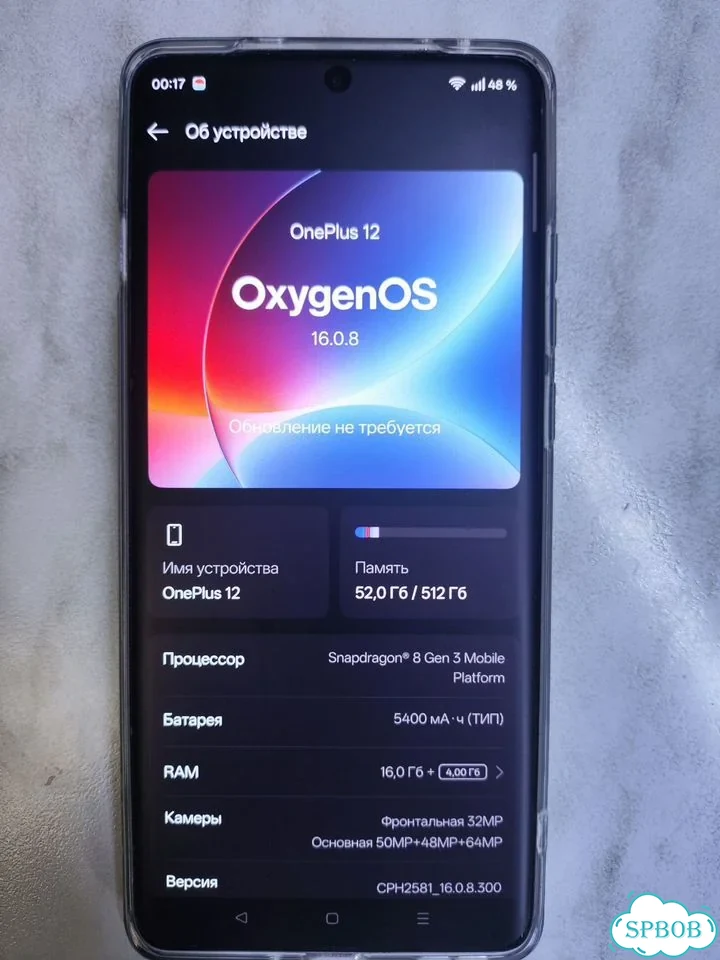 OnePlus 12, 16/512 ГБ фото 2