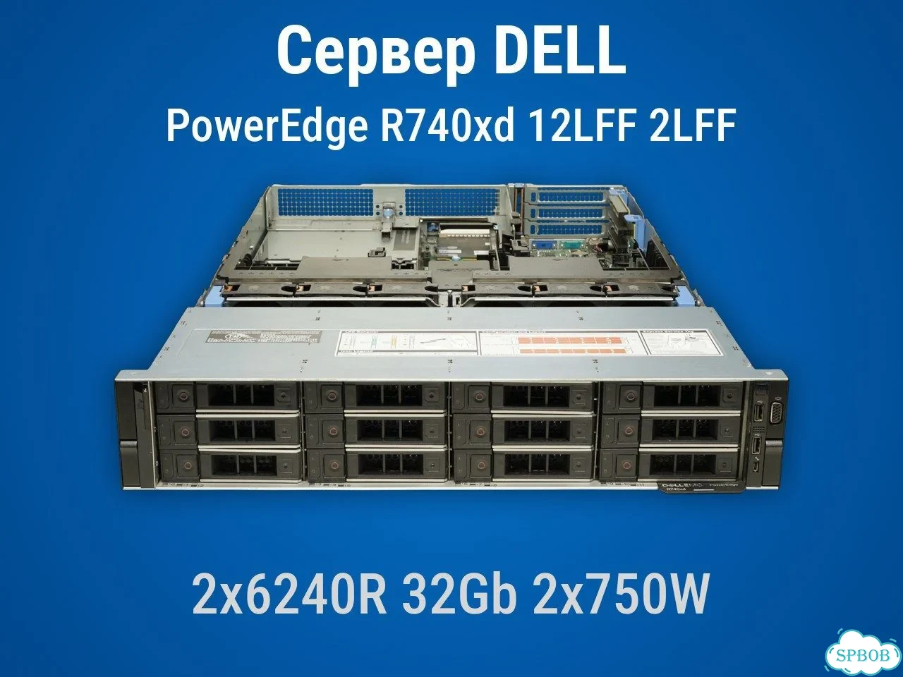 Сервер Делл R740xd 12LFF 2LFF 2x6240R 32Gb H740p mini 2x750W фото 2