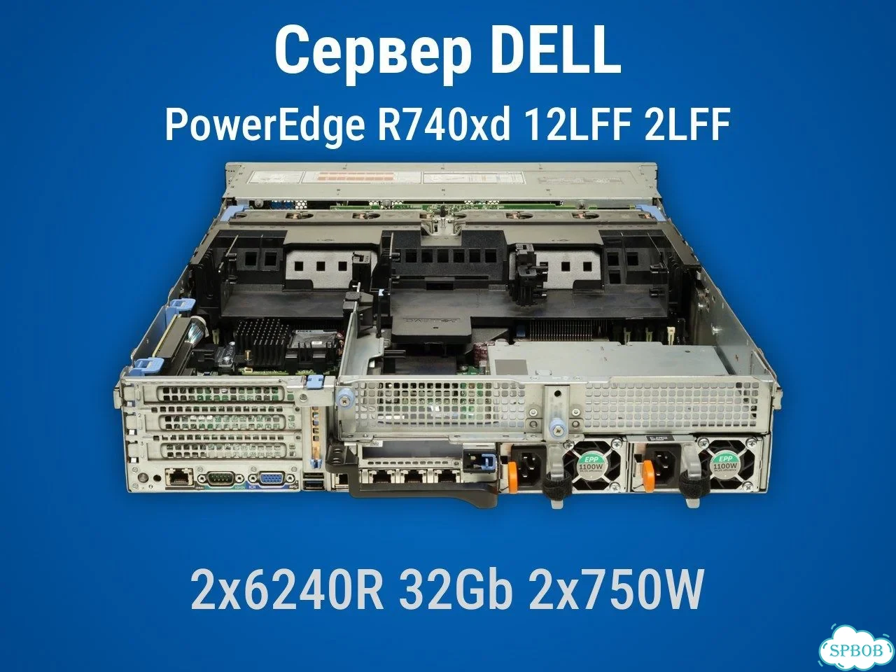 Сервер Делл R740xd 12LFF 2LFF 2x6240R 32Gb H740p mini 2x750W фото 3
