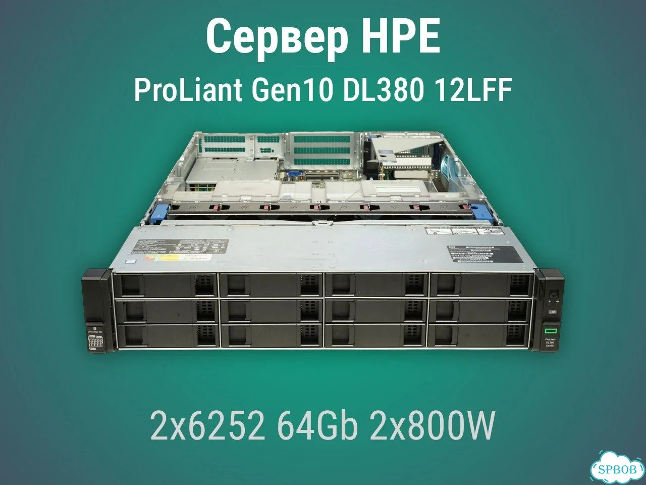 Сервер HP DL380 Gen10 12lff 2x6252 64Gb P816i-a + бат. 2x800W фото 2