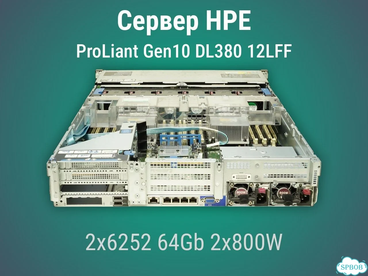 Сервер HP DL380 Gen10 12lff 2x6252 64Gb P816i-a + бат. 2x800W фото 3