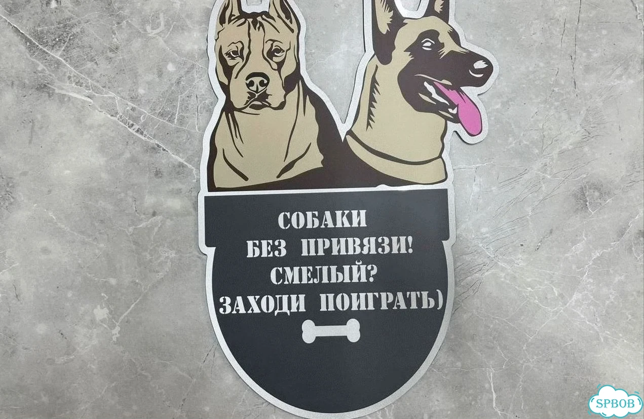 Табличка с адресом и номером дома от производителя фото 8