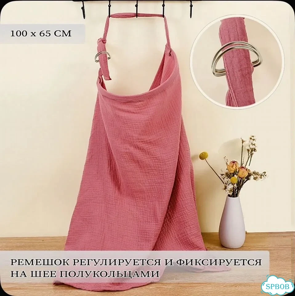 Накидка для кормления милк снуд для гв фото 1