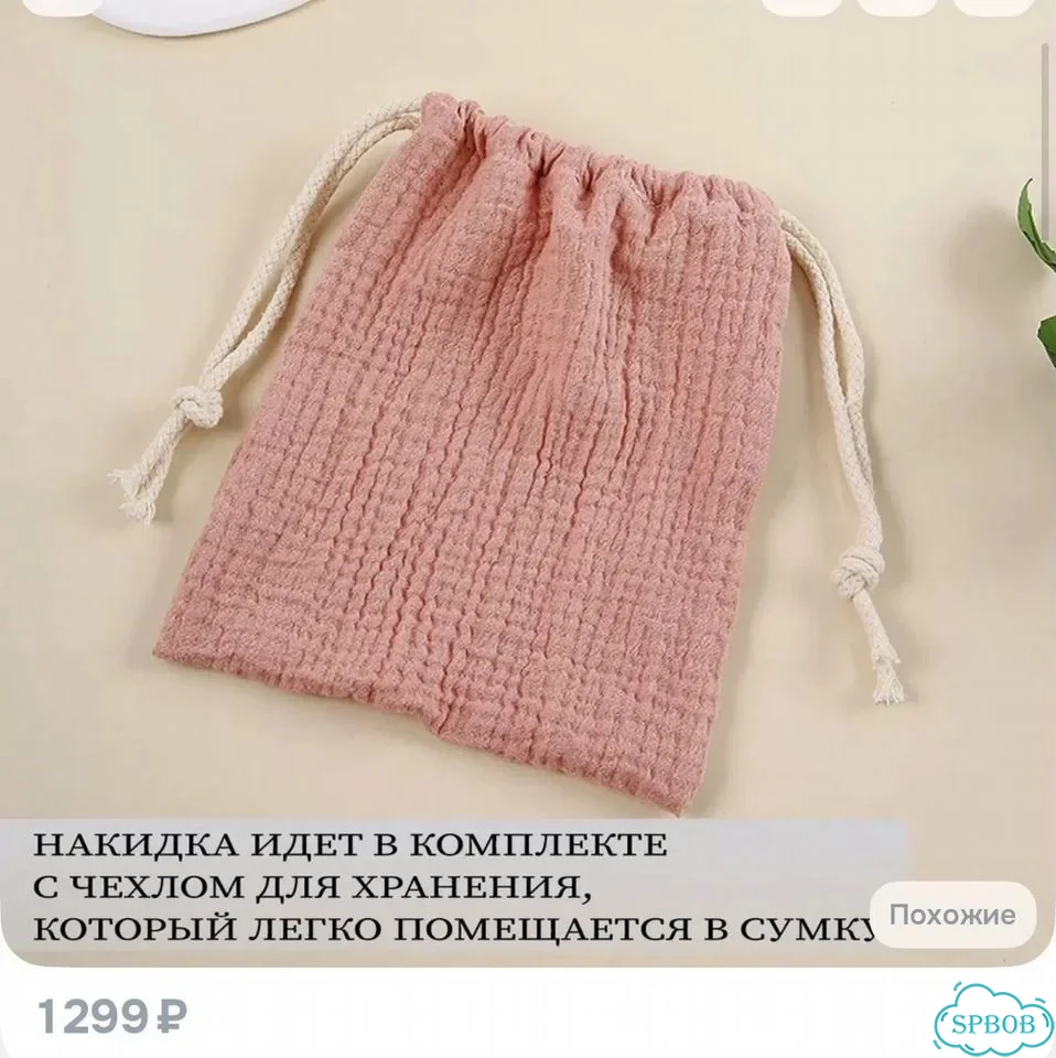 Накидка для кормления милк снуд для гв фото 6