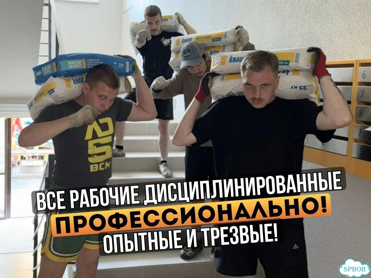 Грузчики Разнорабочие Такелажники фото 3