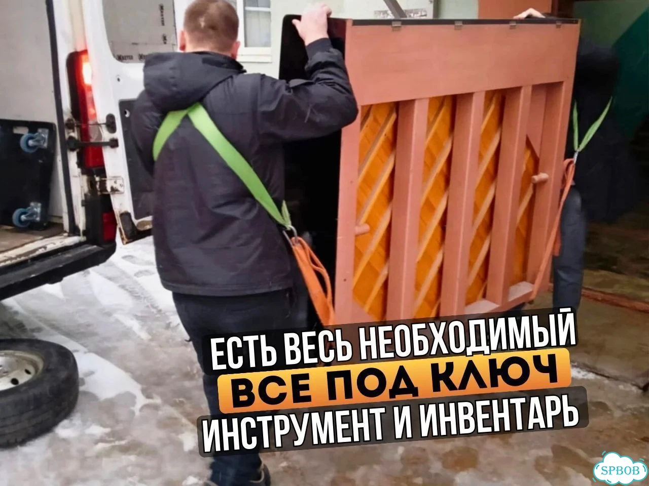 Грузчики Разнорабочие Такелажники фото 4
