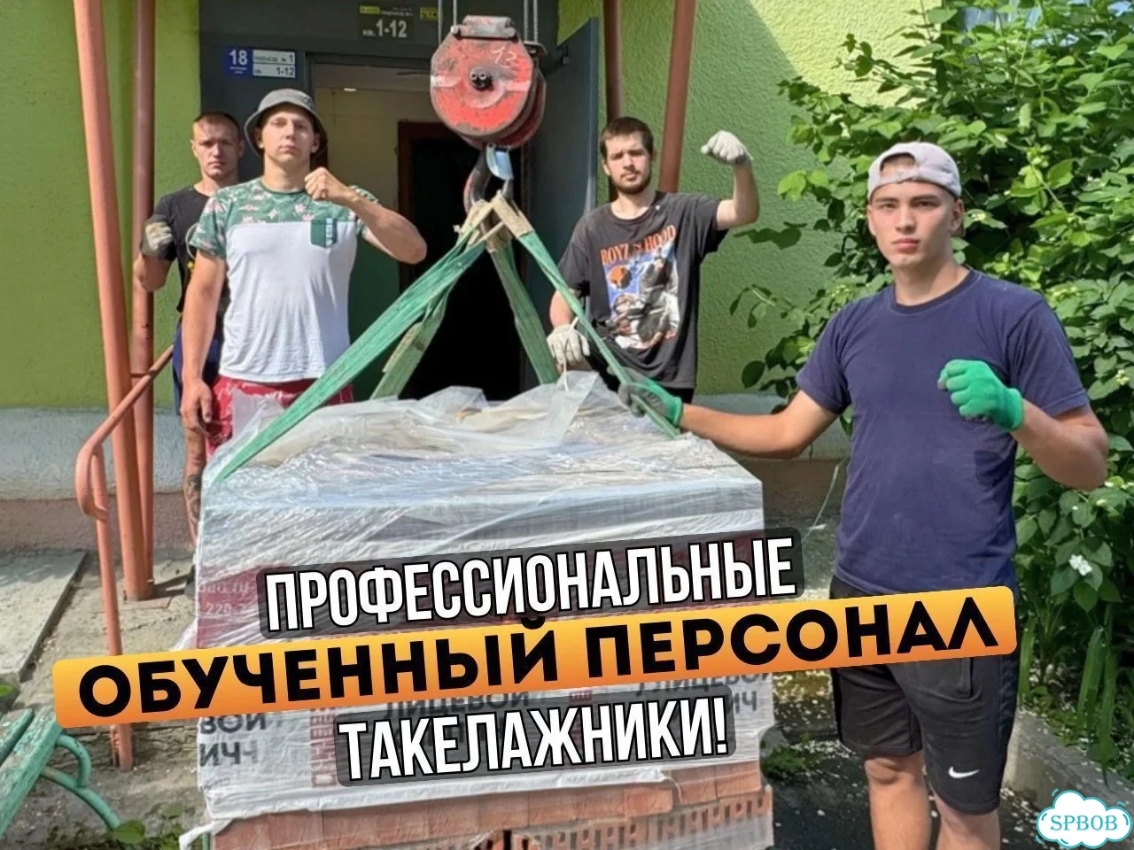 Грузчики Разнорабочие Такелажники фото 5