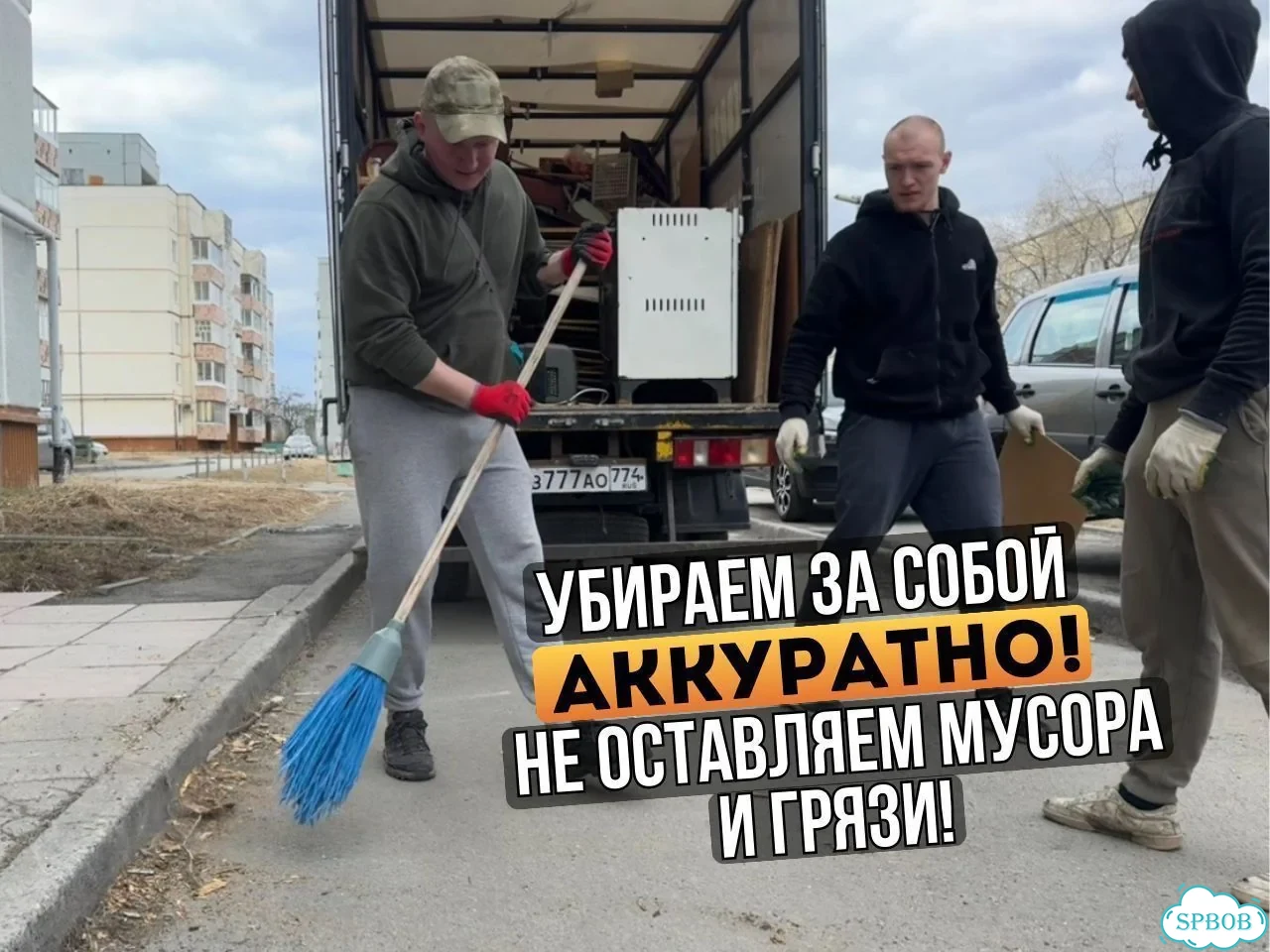 Грузчики Разнорабочие Такелажники фото 6