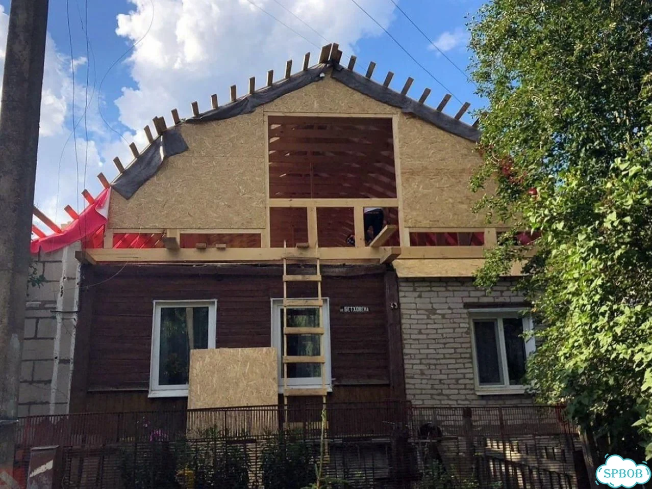 Кровельные работы. Ремонт крыши. Замена кровли фото 2