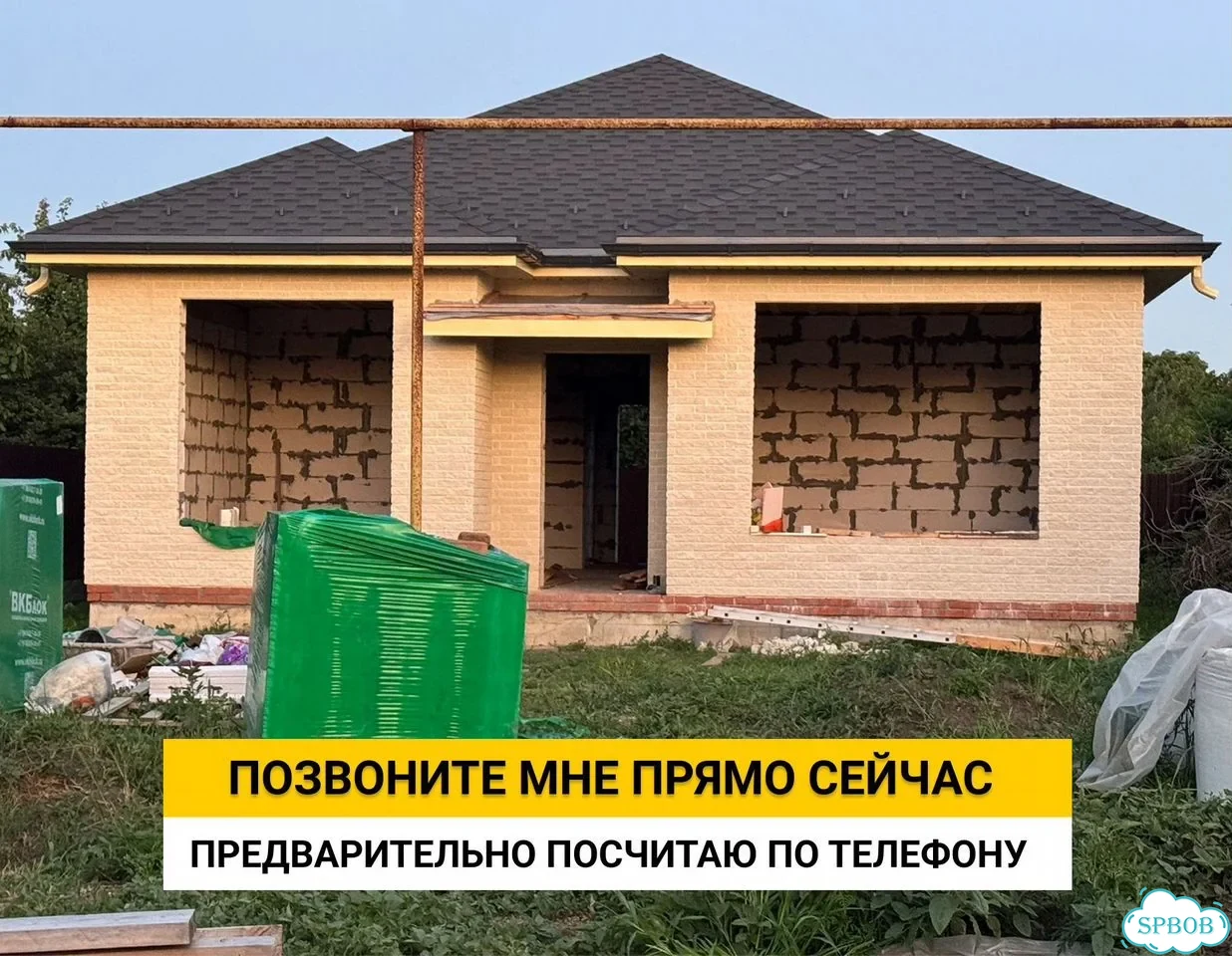 Кровельные работы, ремонт крыши, замена кровли фото 10