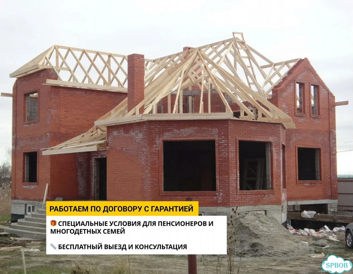 Кровельные работы, ремонт крыши, замена кровли фото 5