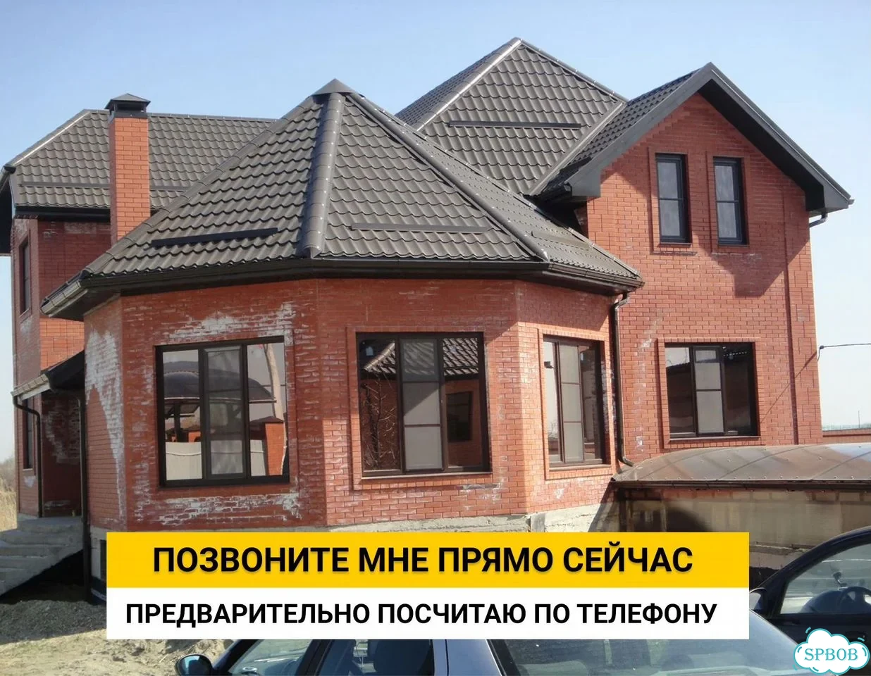 Кровельные работы, ремонт крыши, замена кровли фото 6