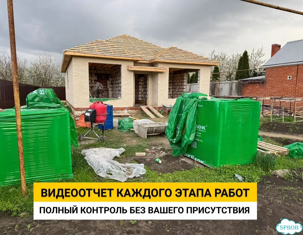 Кровельные работы, ремонт крыши, замена кровли фото 9