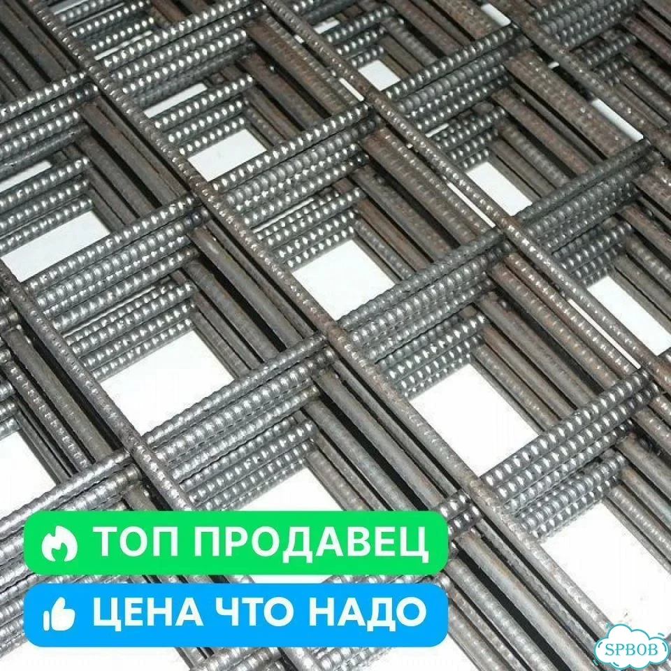 Сетка арматурная 150х150 мм 3,0х2,0 м фото 5