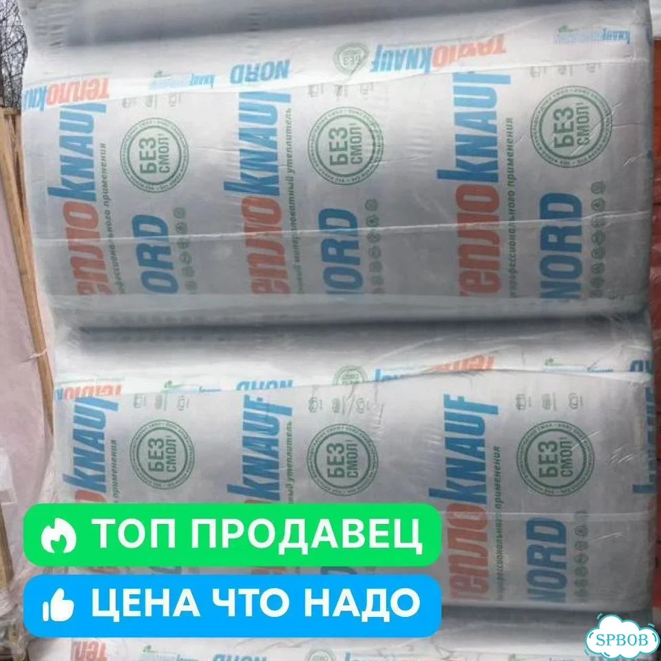 Утеплитель кнауф норд 50 мм 600х1250 фото 5