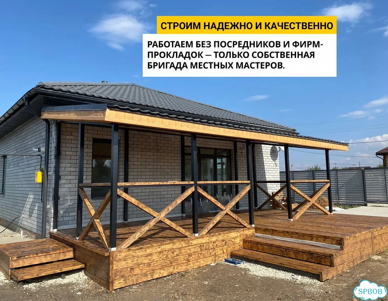 Пристройка к дому, терраса, веранда фото 3
