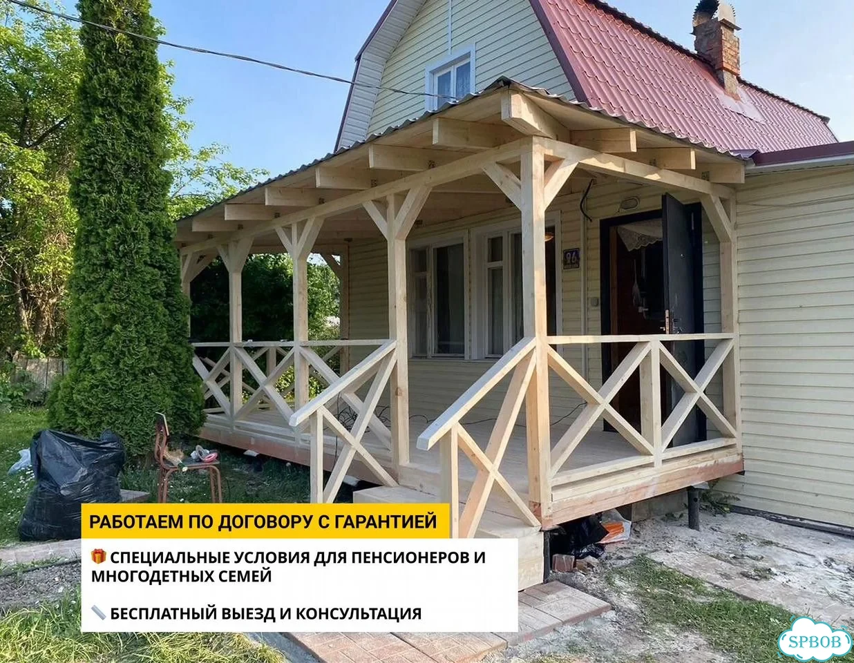 Пристройка к дому, терраса, веранда фото 5