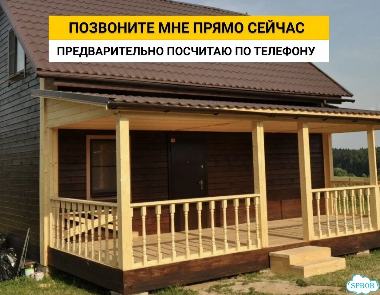 Пристройка к дому, терраса, веранда фото 6