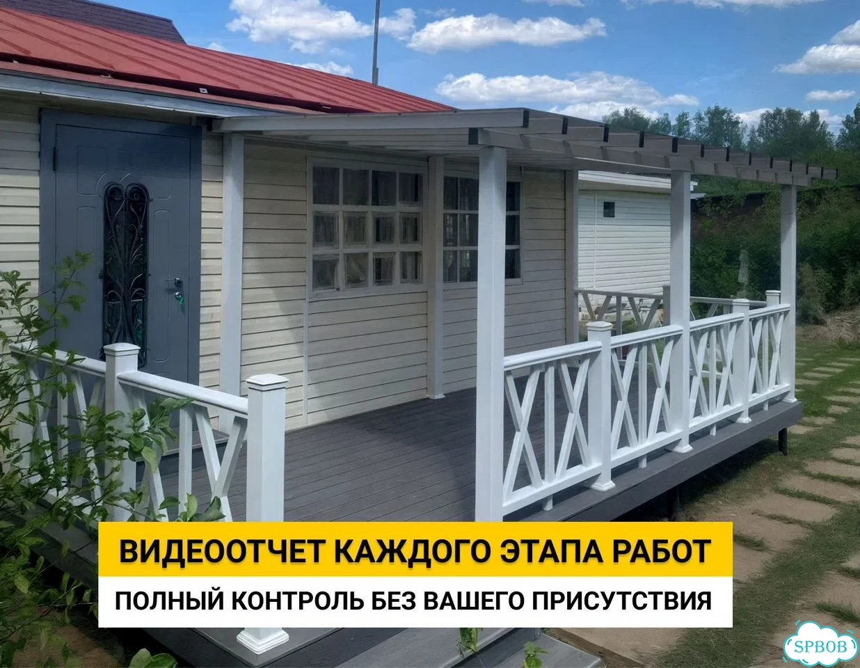 Пристройка к дому, терраса, веранда фото 9