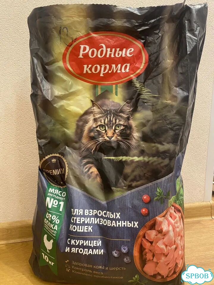 Родные корма для кошек фото 1