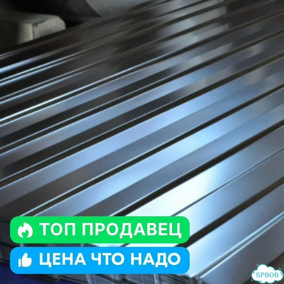 Профлист С8 0,4 мм оцинкованный фото 4