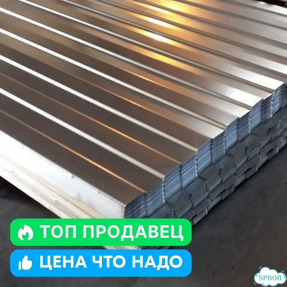 Профлист С8 0,4 мм оцинкованный фото 6