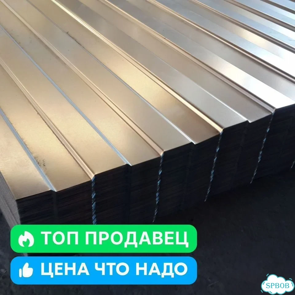 Профлист С8 0,4 мм оцинкованный фото 8