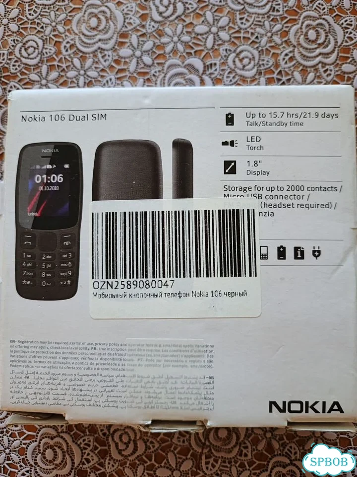 Nokia 106, 2 SIM фото 1