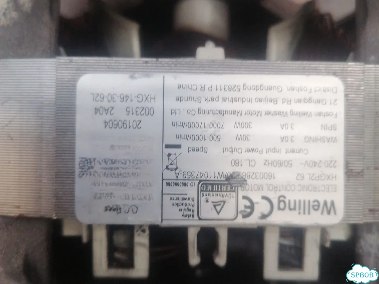 Запчасти hotpoint indesit фото 5