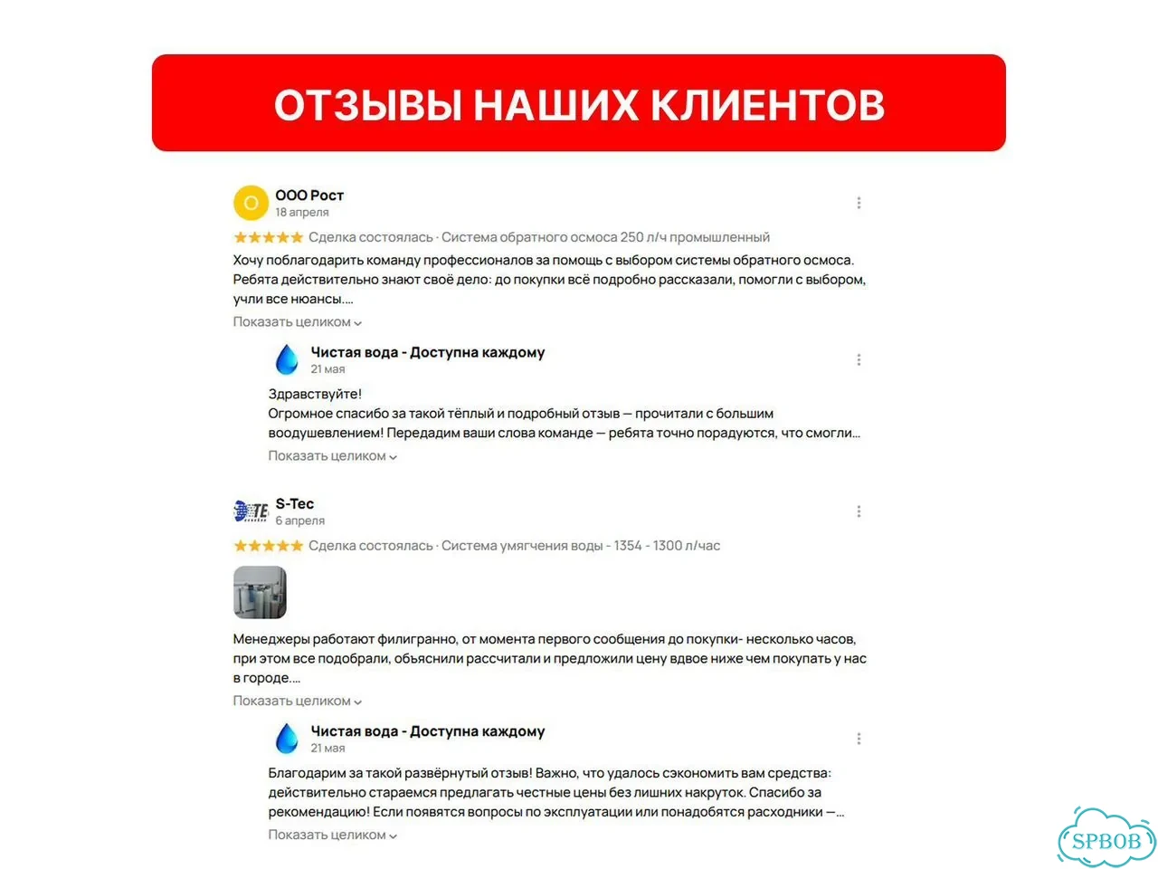 Полный комплект фильтров от жёсткости для дома фото 7