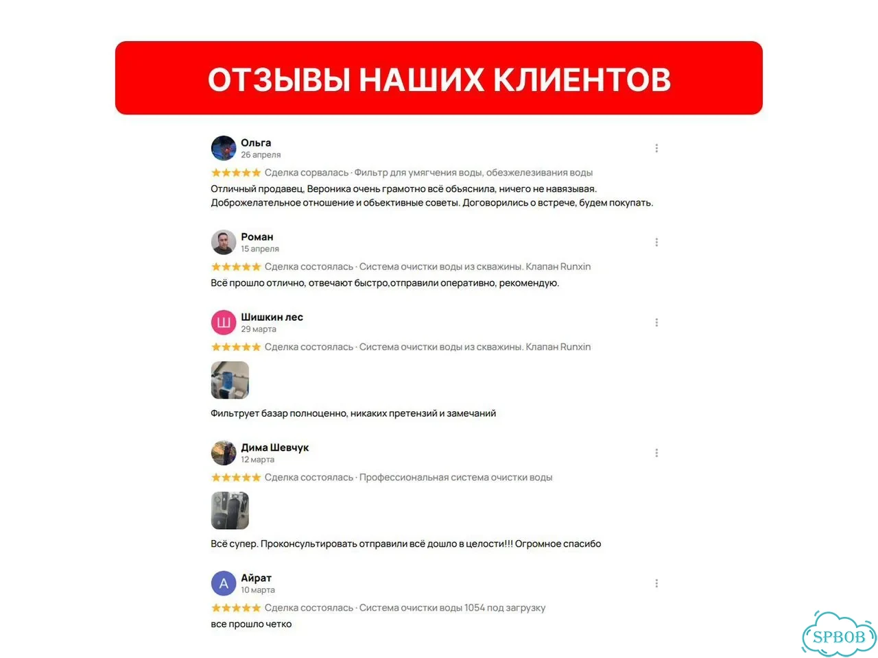 Полный комплект фильтров от жёсткости для дома фото 6