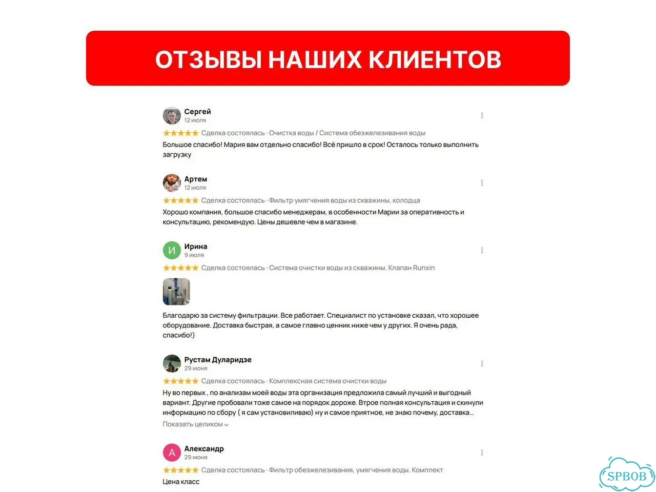 Полный комплект фильтров от жёсткости для дома фото 8