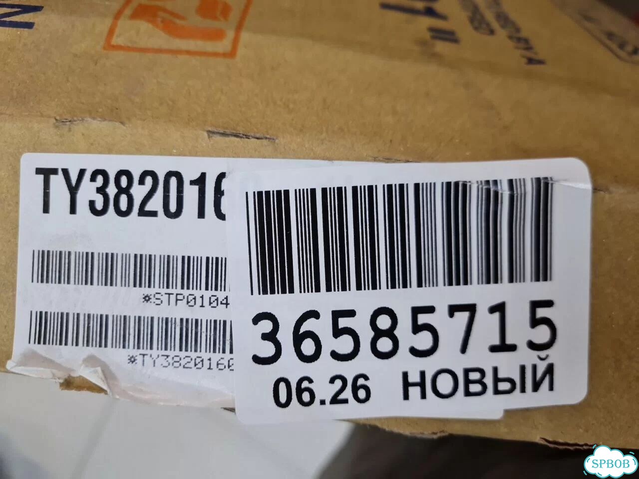 Крыло переднее левое Toyota Camry XV50 2011-2017 фото 2