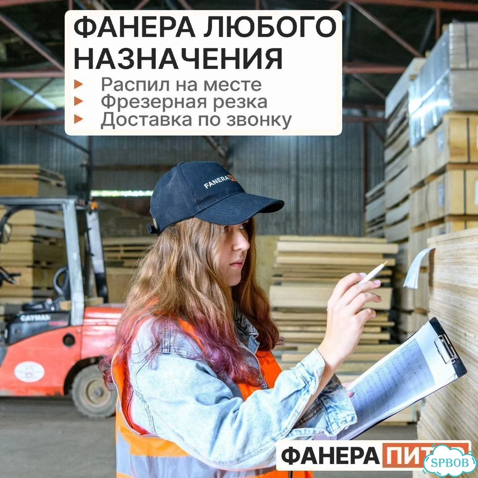 Фанера фк сорт 3/3 (18 мм x 1525 мм x 1525 мм) фото 1