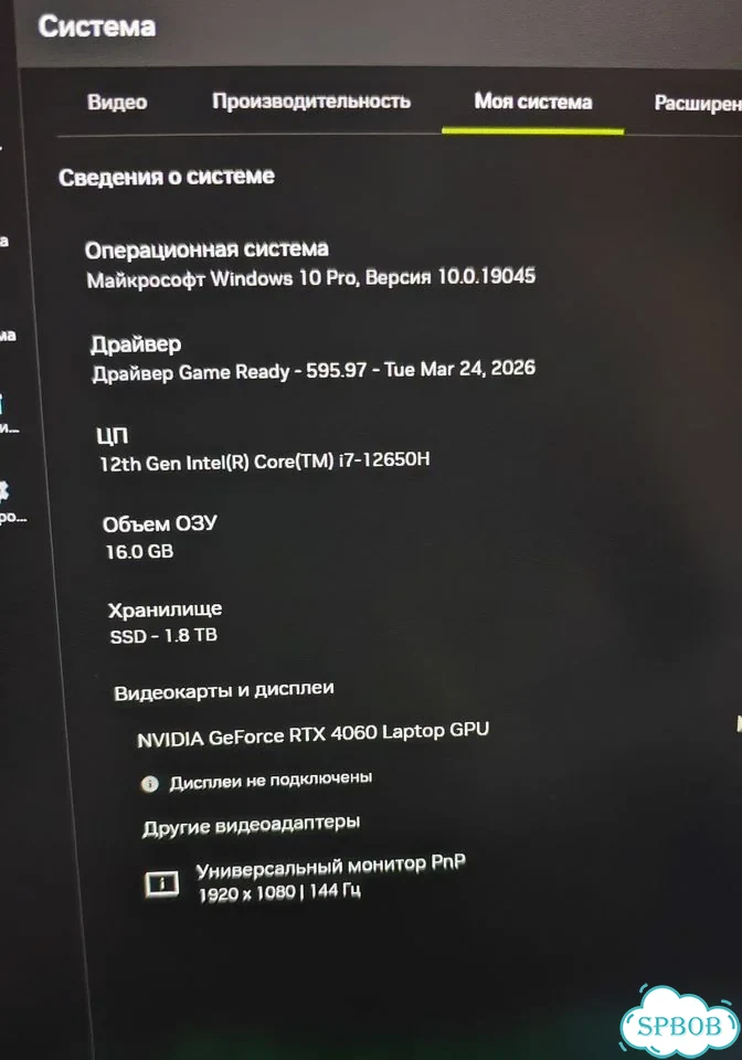 Ноутбук MSI Katana 17, RTX4060, i7, 16Gb, 2Tb фото 6