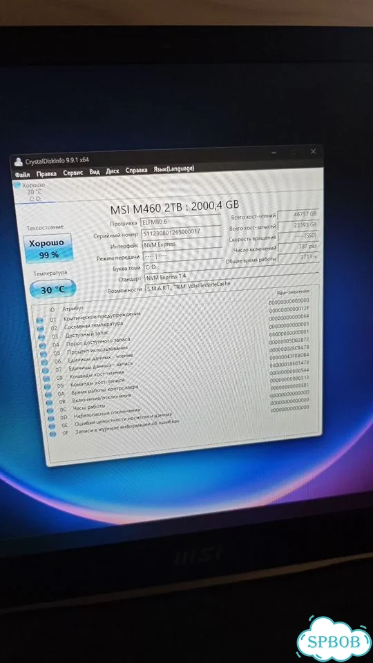 Ноутбук MSI Katana 17, RTX4060, i7, 16Gb, 2Tb фото 8
