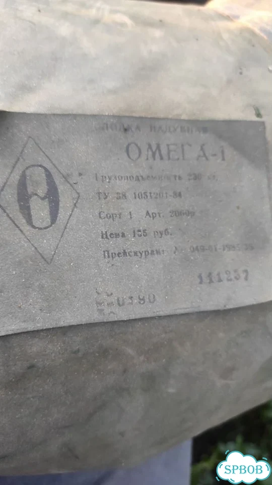 Надувная лодка Омега-1 фото 3