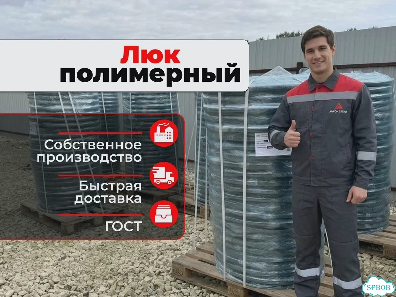 Люк полимерпесчаный фото 1