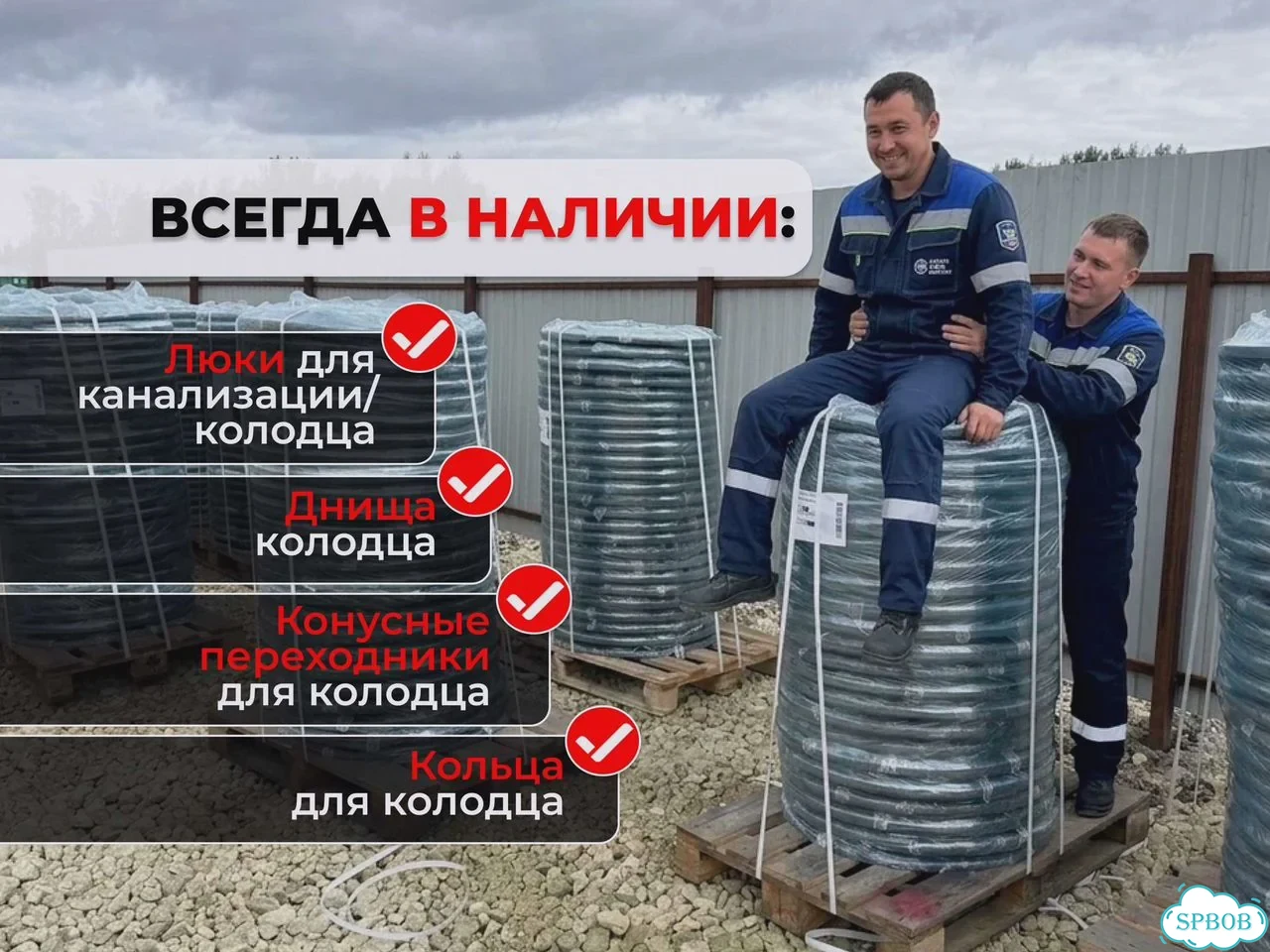 Днище колодцев Крышки и люки Кольца для септика фото 1