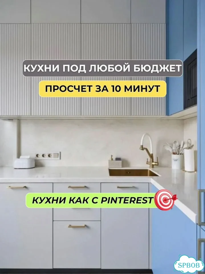Кухня трендовая фото 1