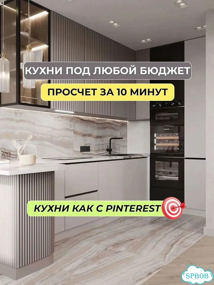 Кухня любая фото 1