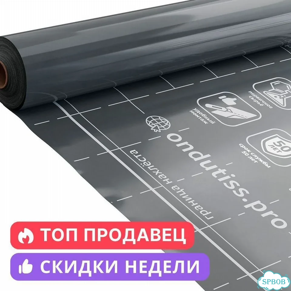 Ондутис про Фрейм Хауз фото 4