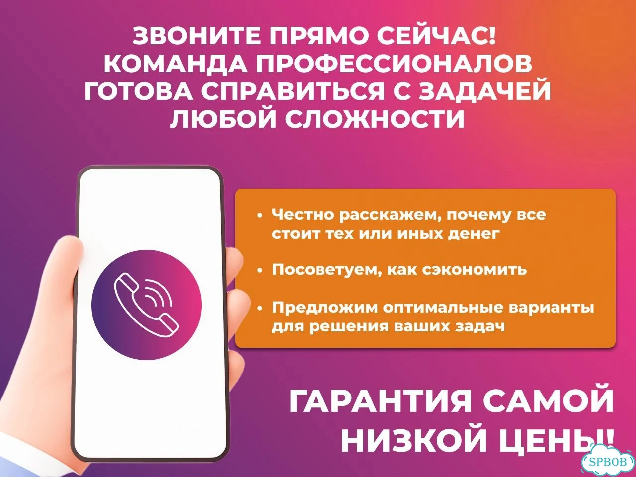 Асн Глонасс 1378 пп РФ под ключ fort-telecom фото 10