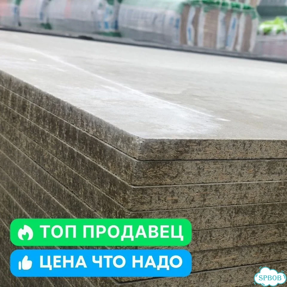 Плита цсп 10 мм 1200х3200, влагостойкая фото 1