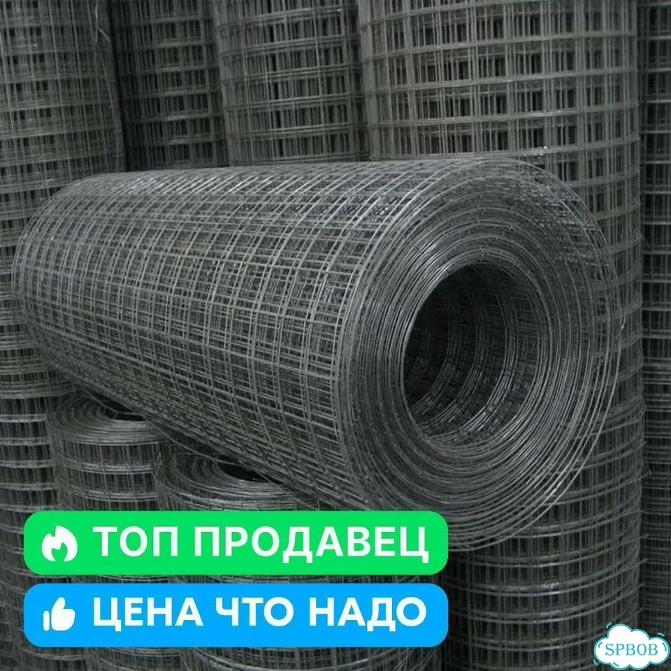 Сетка сварная оцинкованная 6х6 мм, рулон 1,0х15 м фото 1