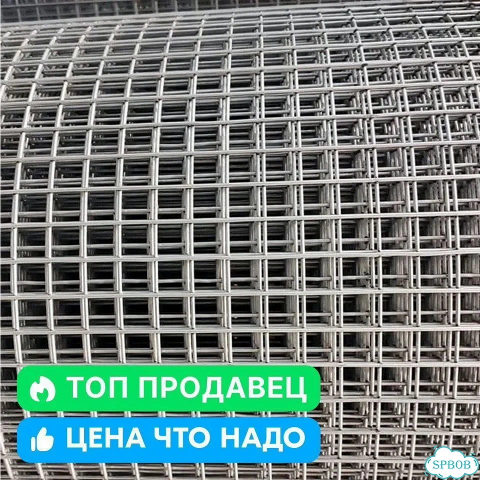 Сетка сварная оцинкованная 6х6 мм, рулон 1,0х15 м фото 5