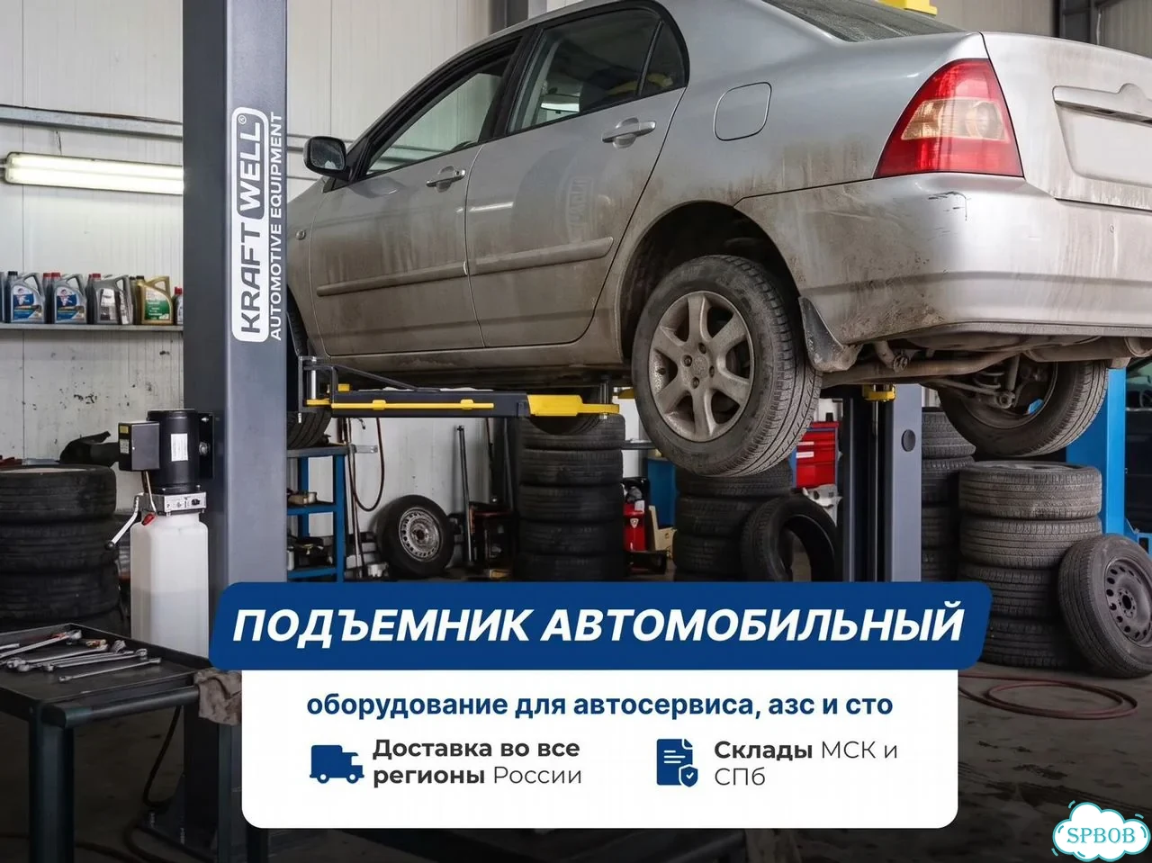 Подъемник 2 стойки для сто фото 1