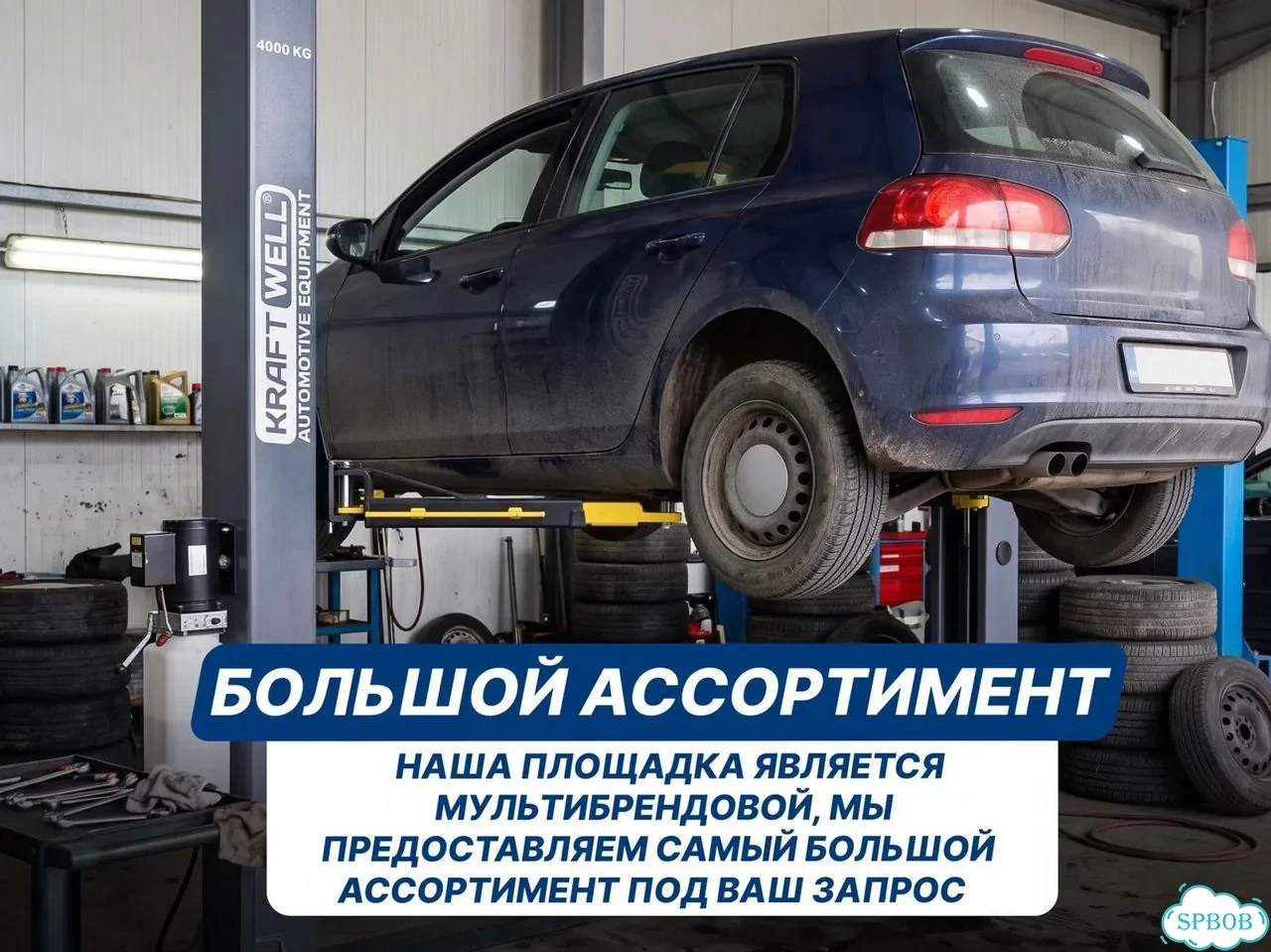 Подъемник 2 стойки для сто фото 2